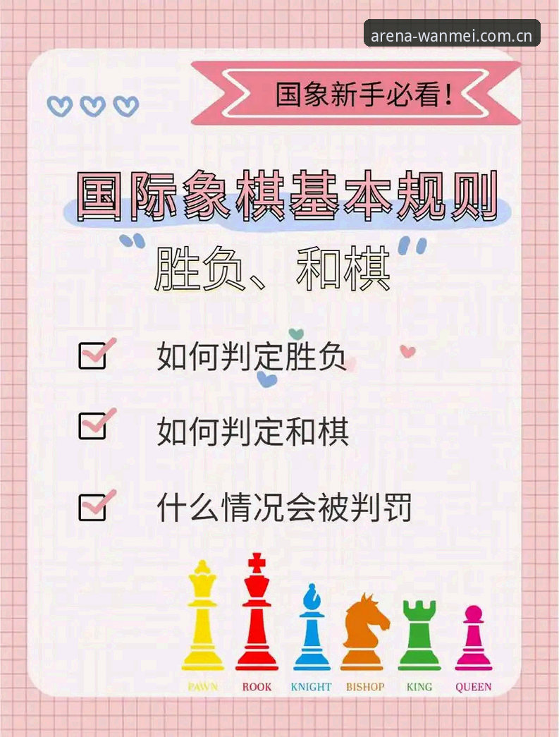 佛得角冷门破解教程：如何在完美体育官网读透世界杯H组出线棋局