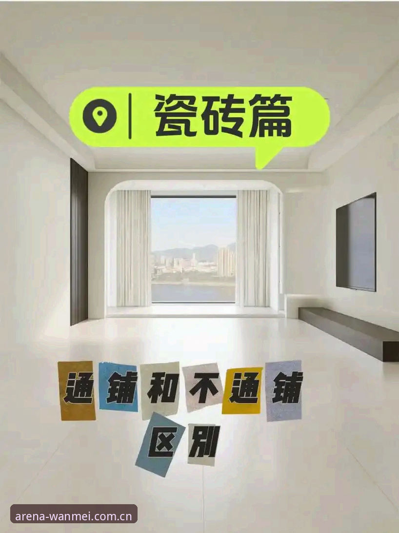完美体育官网信息追踪的实用技巧：从赛程数据到登录入口的避坑清单