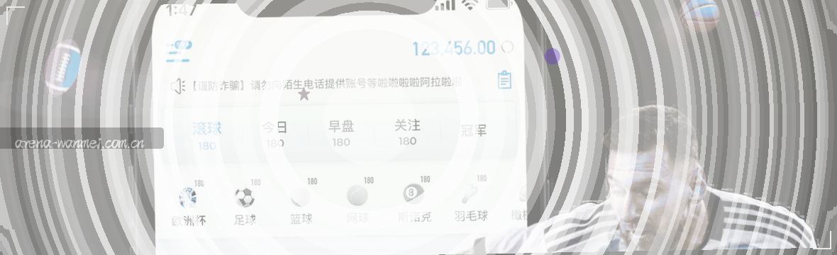 赛程数据实时看板——洞悉每场对决
